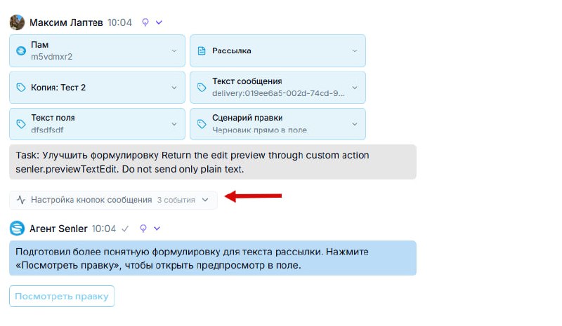 Компактное отображение рассуждений и инструментов — иллюстрация 1