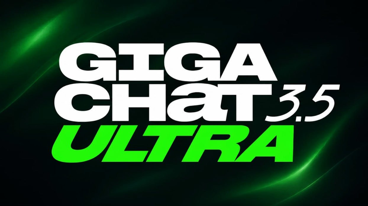 GigaChat 3.5 Reasoning — иллюстрация 1
