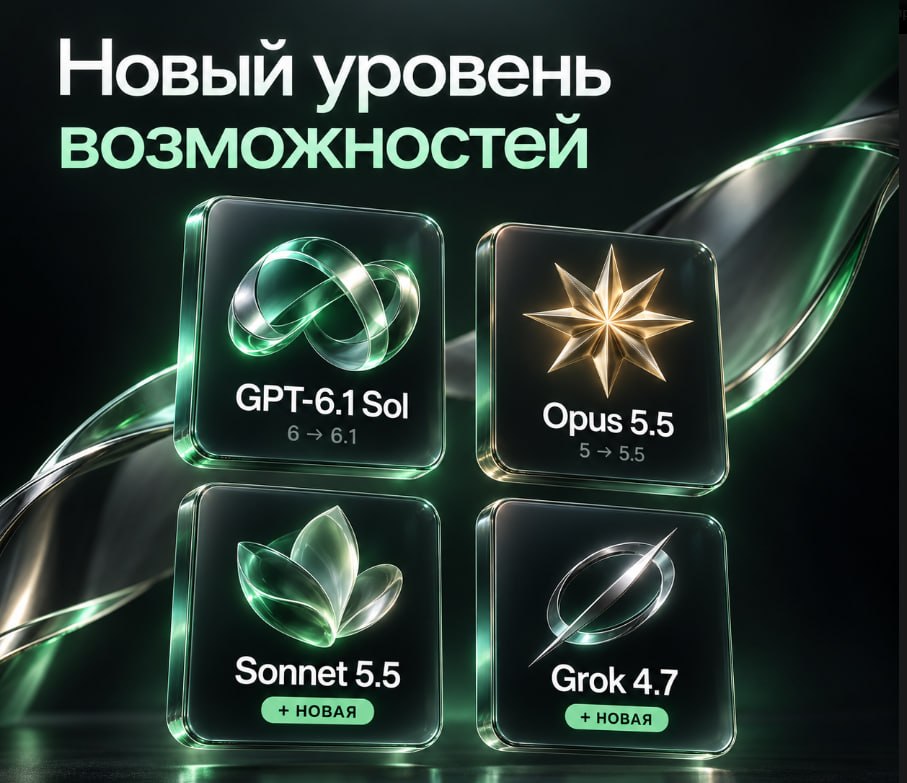 Обновили модели в Senler — иллюстрация 1